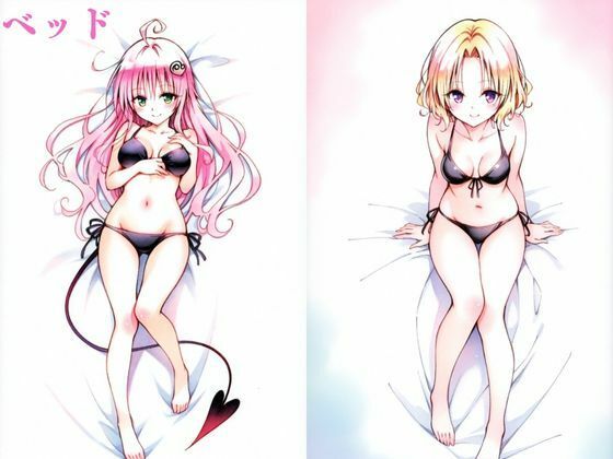 ToL〇VEるダークネス潮◯きマッサージその2 画像2