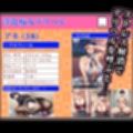 デリヘル呼んだら知り合いが来た〜総集編