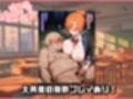 今日から全員俺の嫁Part，5