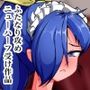 ニューハーフメイド フタナリ巨根に堕ちる