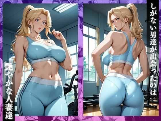 〜指導は肉棒ではじまる〜密着レッスンでメス堕ち昇天 画像2