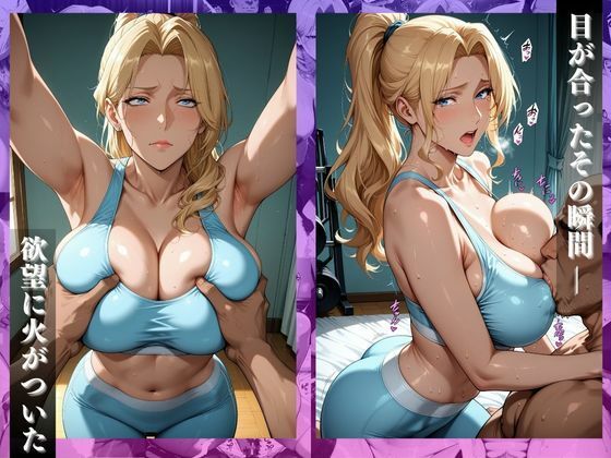 〜指導は肉棒ではじまる〜密着レッスンでメス堕ち昇天 画像3