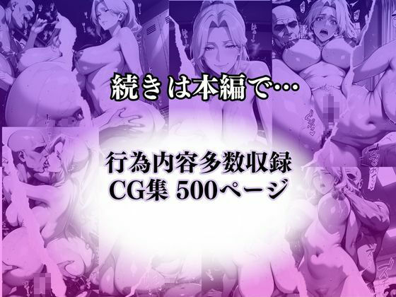 〜指導は肉棒ではじまる〜密着レッスンでメス堕ち昇天 画像10