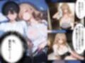 家出ギャルに童貞奪われた話。〜ずぶ濡れで座ってた同級生助けたら体でお礼？？まさかの処女って…嘘だろ？？〜