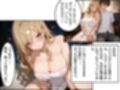 家出ギャルに童貞奪われた話。〜ずぶ濡れで座ってた同級生助けたら体でお礼？？まさかの処女って…嘘だろ？？〜