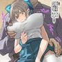 叔父さんとの性活（5）