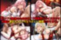 ［亡国の孕み袋］ 〜帝国軍は国を挙げての強●魔〜   第18部 占領されし王国 近衛騎士編