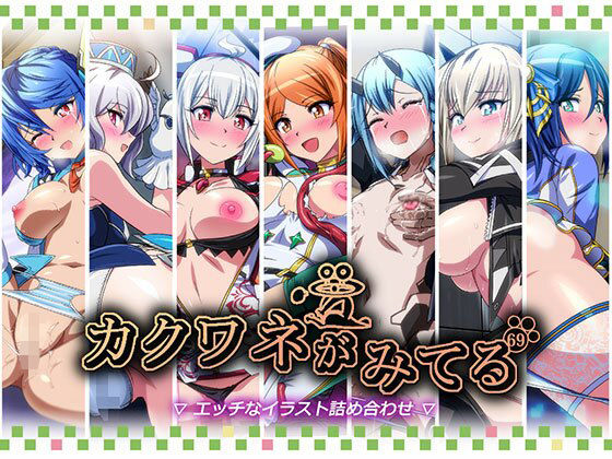 【カクワネがみてるvol，69】プディングデリス