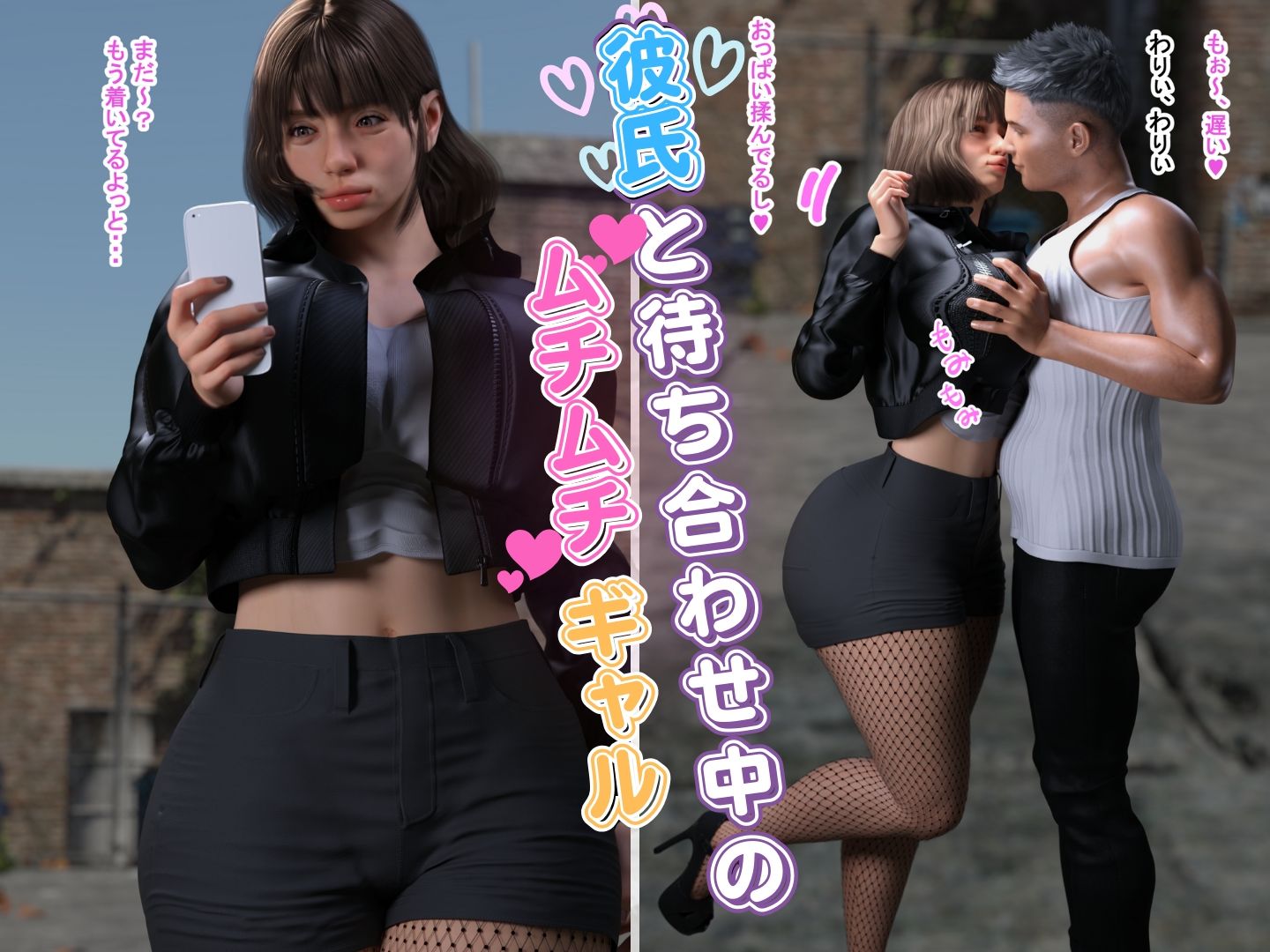 サンプル画像2:高身長ギャル×低身長おっさんがSEXすることになった訳(babuu(バブーウ)) [d_653857]