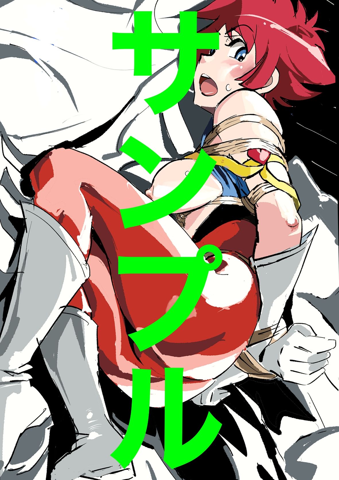 20世紀アニメキャラSM緊縛画集4 画像1