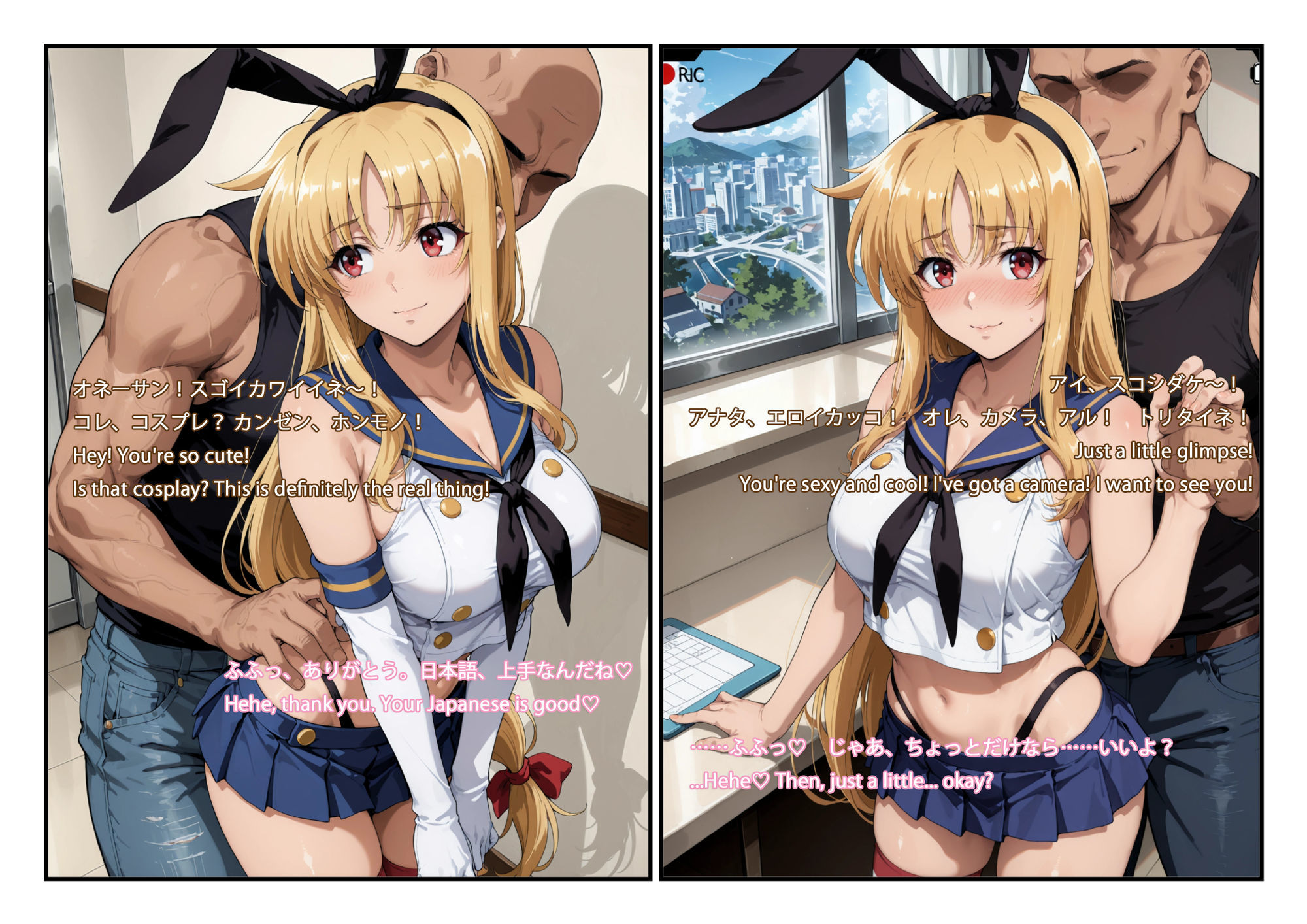 サンプル画像3:プリンセス コスプレイヤー ！エロダイブ 島風コス編(エスカダイナモ―) [d_653907]