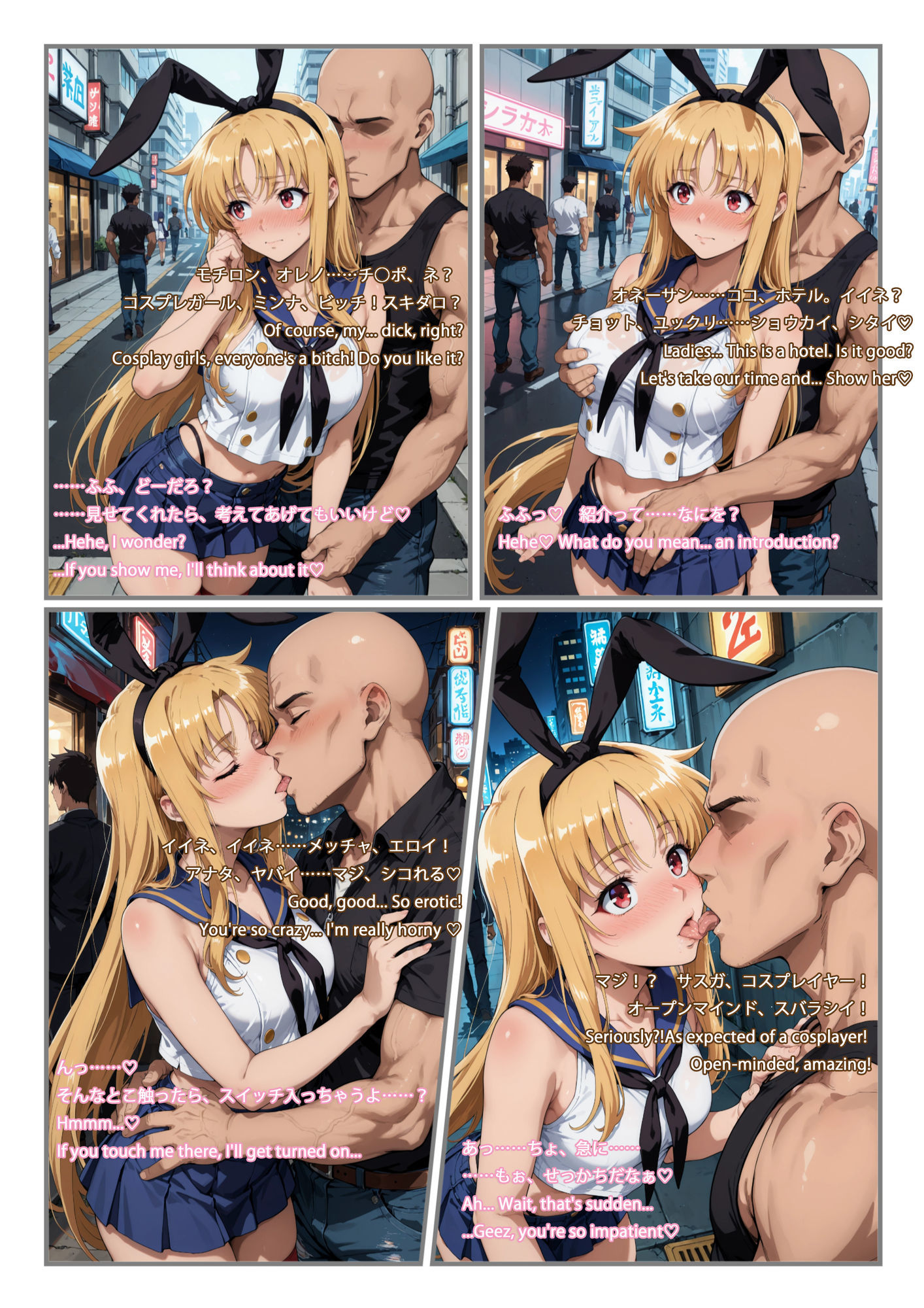 サンプル画像4:プリンセス コスプレイヤー ！エロダイブ 島風コス編(エスカダイナモ―) [d_653907]