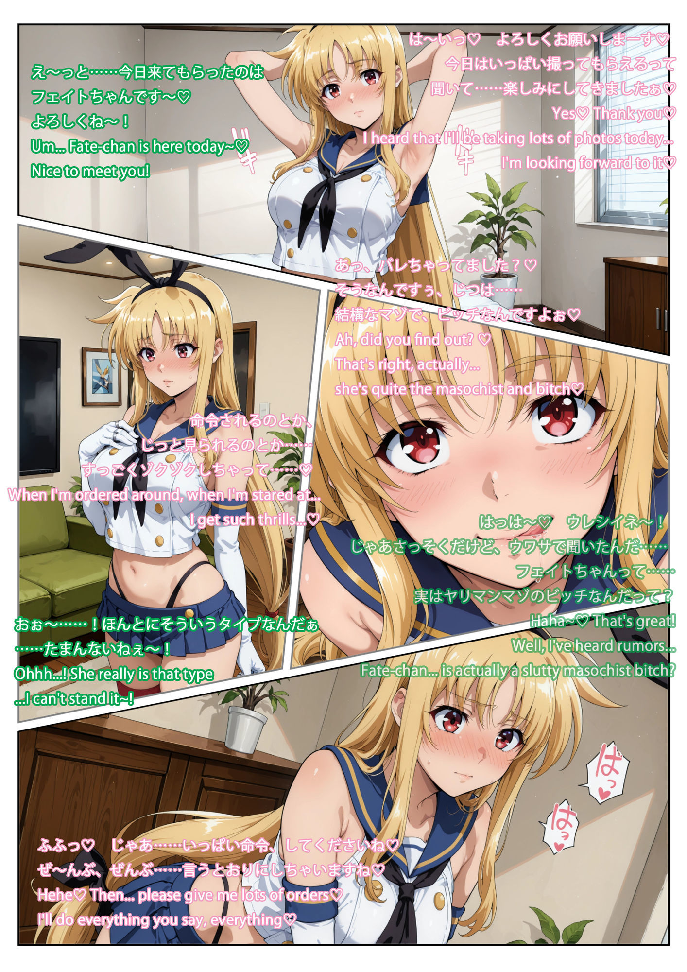 サンプル画像5:プリンセス コスプレイヤー ！エロダイブ 島風コス編(エスカダイナモ―) [d_653907]