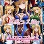 プリンセス コスプレイヤー ！エロダイブ 島風コス編
