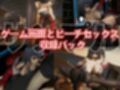 アズールレーン:大鳳と楽しむセックスビーチ動画パック【アズレン:大鳳】