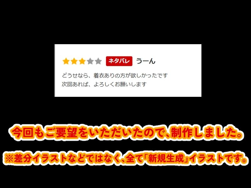 サンプル画像2:【Ver3.0】セー●ー戦士にお仕置きよ-着衣Ver-【後編】(変態乾燥肌) [d_653923]