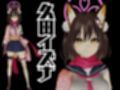ブルーアーカイブ:イズナと楽しむ学園エッチ動画パック【ブルアカ】