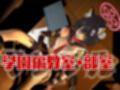 ブルーアーカイブ:イズナと楽しむ学園エッチ動画パック【ブルアカ】