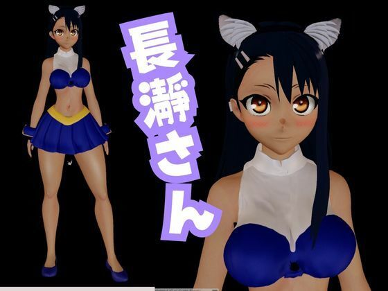 サンプル画像1:長瀞さん、第二弾が登場！第二弾は調教動画パック、徹底的にマゾだということを叩き込め(異世界転生) [d_653944]