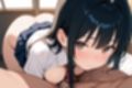 黒髪制服オナホ女子