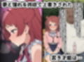 孕星学園・花〇咲季〜トップアイドルの輝く原石は道半ばで汚い不細工オヤジだけの淫らな妻へと堕ちる〜
