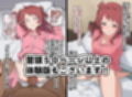 孕星学園・花〇咲季〜トップアイドルの輝く原石は道半ばで汚い不細工オヤジだけの淫らな妻へと堕ちる〜
