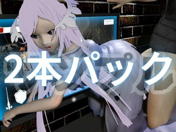 SAOからアドミニストレータが登場！ゲームの向こう側から出てくる異次元SEXパック【ソードアート・オンライン】 サンプル1