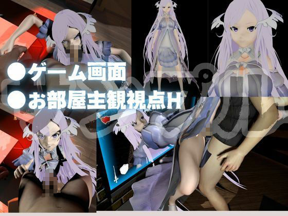 SAOからアドミニストレータが登場！ゲームの向こう側から出てくる異次元SEXパック【ソードアート・オンライン】 サンプル3