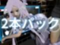 SAOからアドミニストレータが登場！ゲームの向こう側から出てくる異次元SEXパック【ソードアート・オンライン】