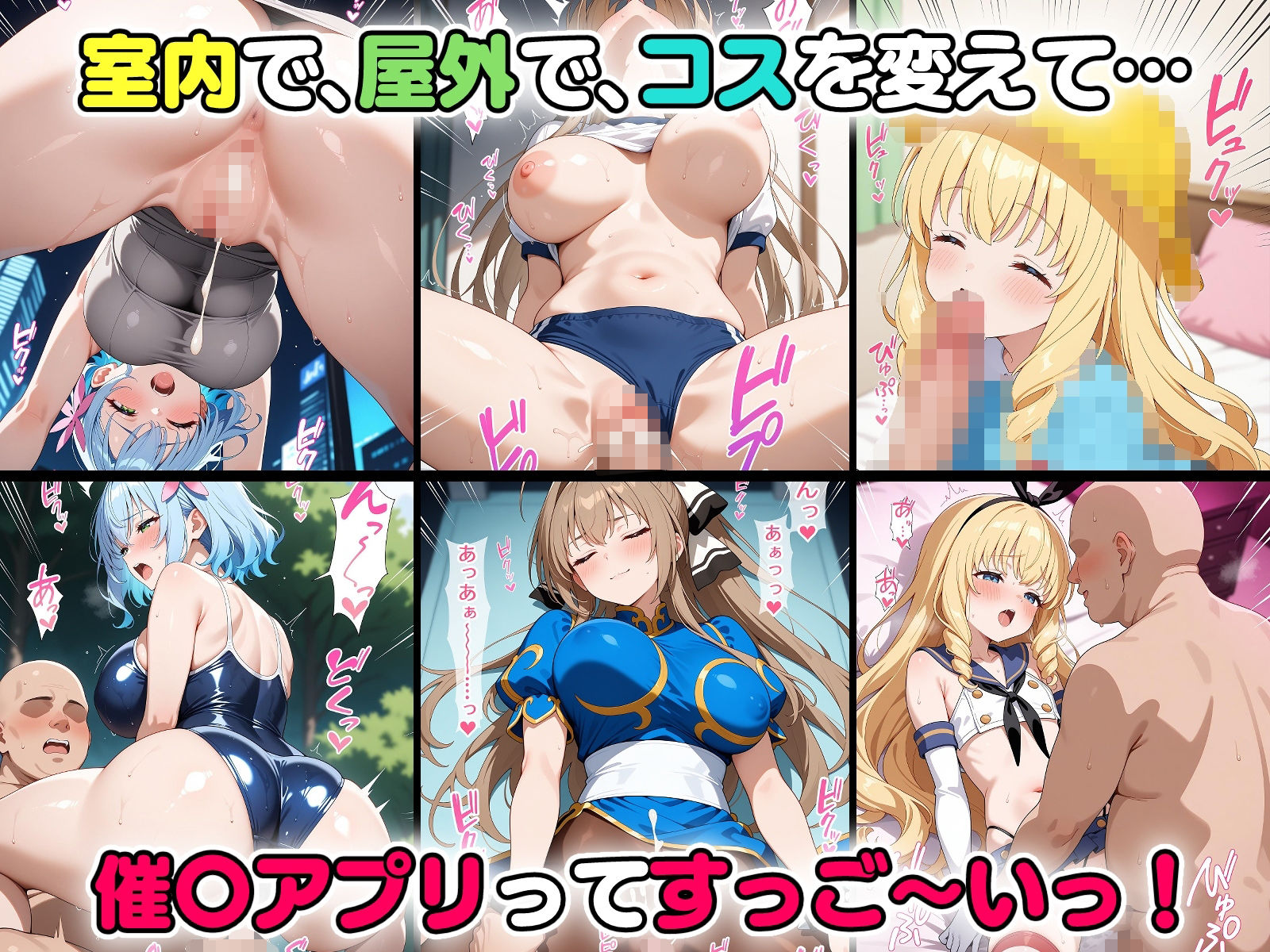 支配人達を催〇アプリで寝取って孕ませてみた 画像10