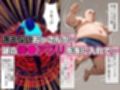 支配人達を催〇アプリで寝取って孕ませてみた