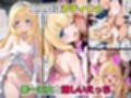 支配人達を催〇アプリで寝取って孕ませてみた