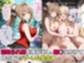 支配人達を催〇アプリで寝取って孕ませてみた