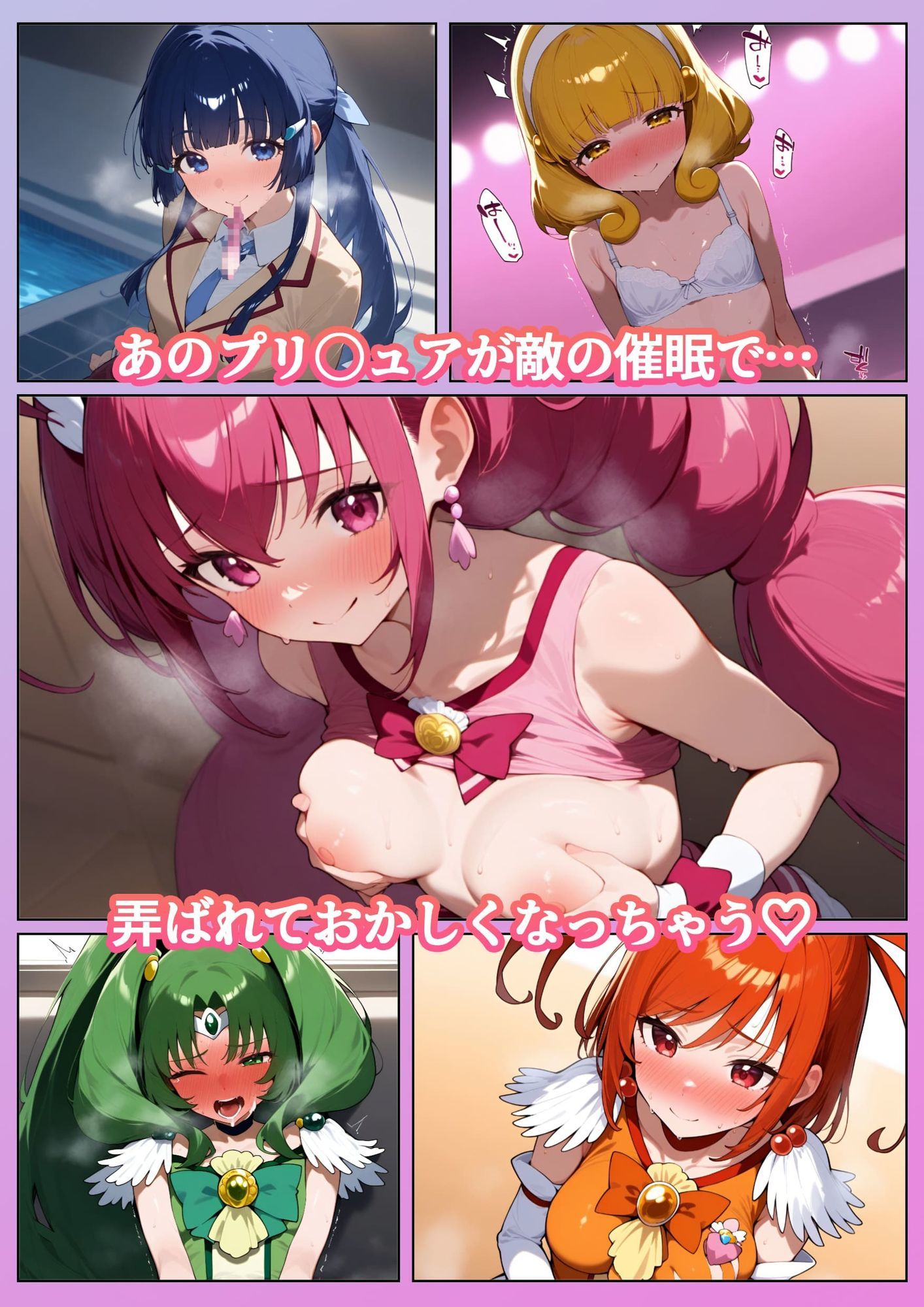 サンプル画像1:スマイル叡智なプリティガール(さきっぽ5センチメートル) [d_654102]