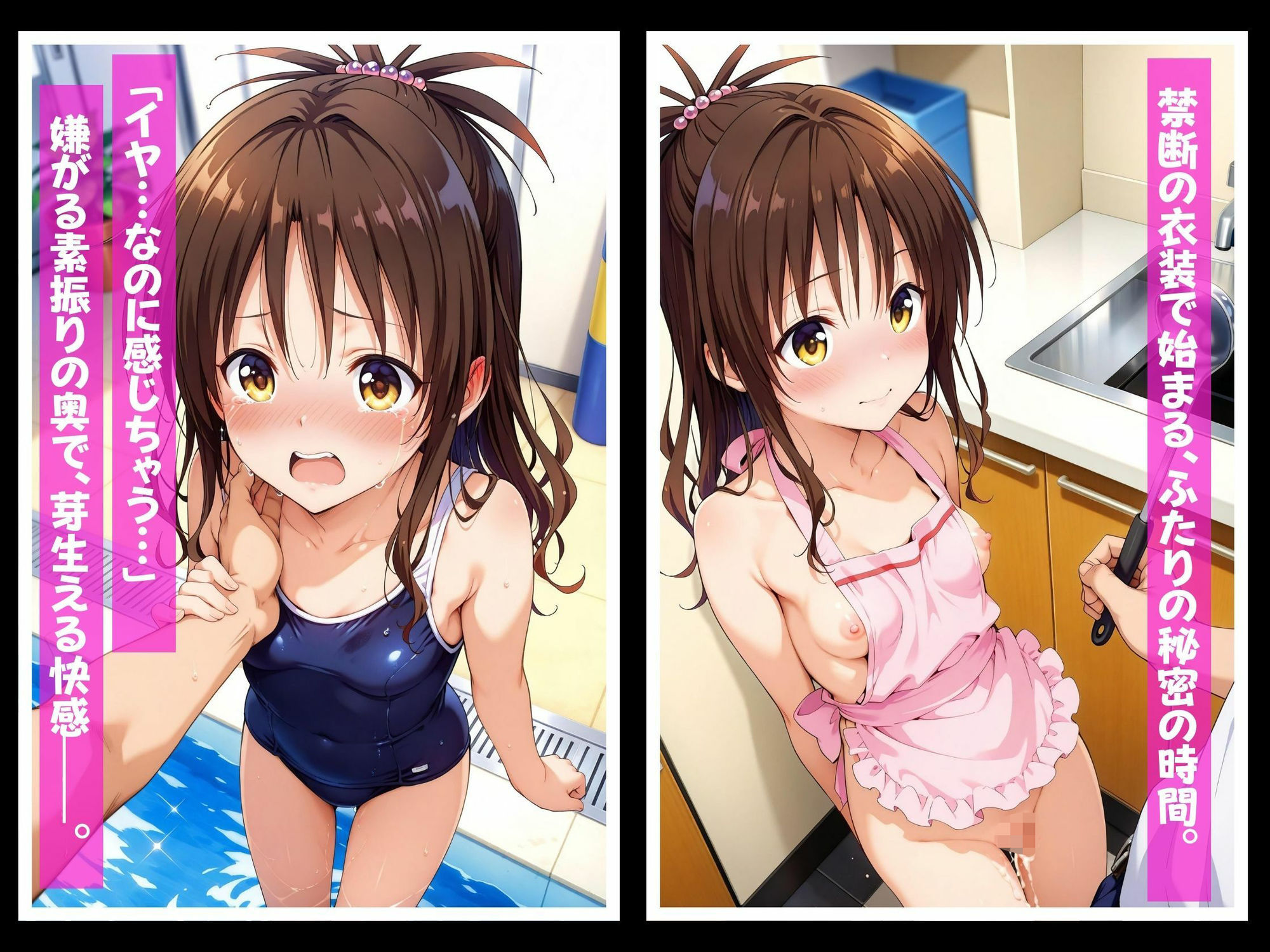 サンプル画像2:快感コスプレ部屋〜嫌がる彼女に着せてヤったら、何度もイッた〜結◯美柑編(堕コスヒロインズ♪) [d_654110]