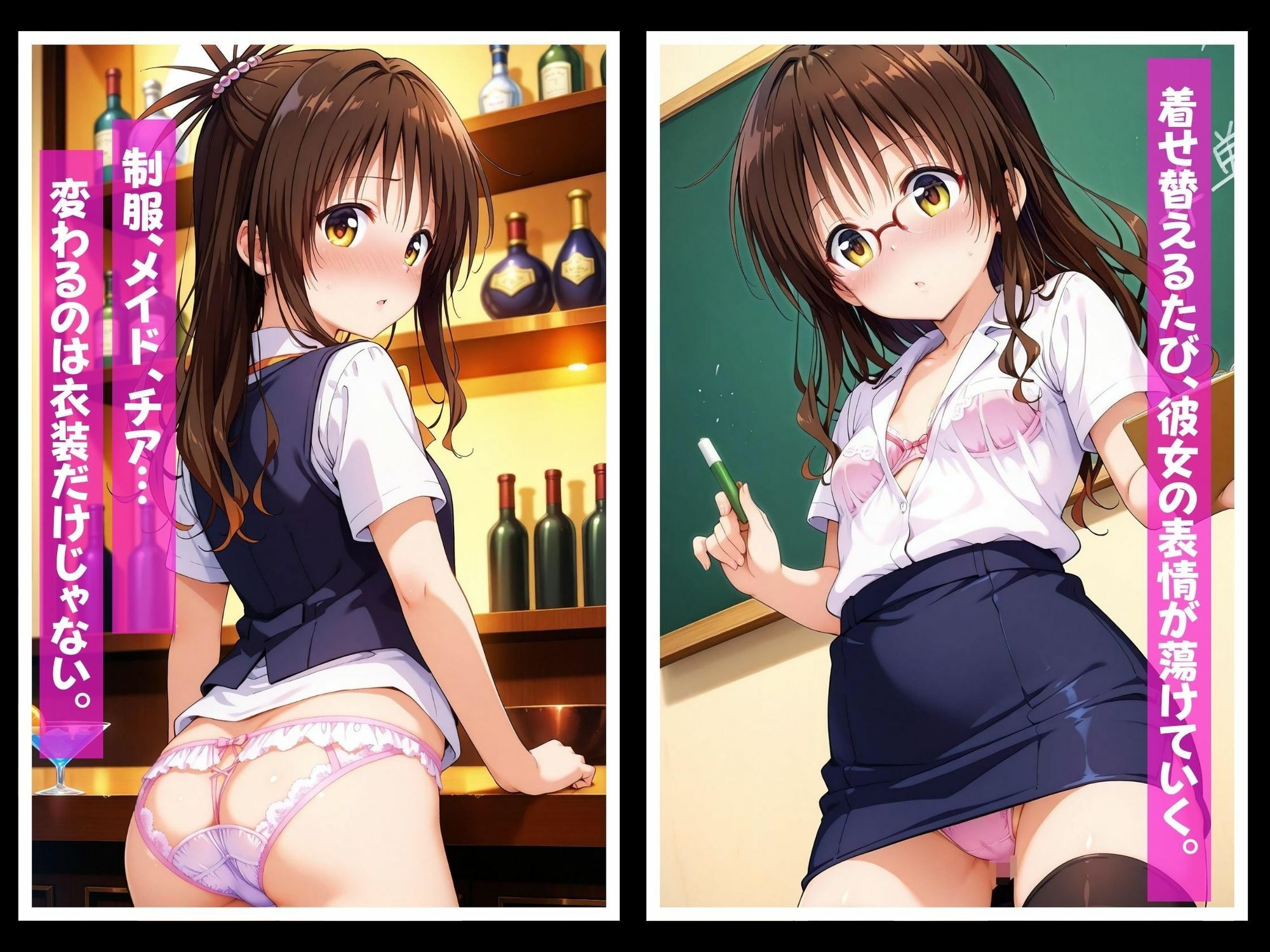 サンプル画像3:快感コスプレ部屋〜嫌がる彼女に着せてヤったら、何度もイッた〜結◯美柑編(堕コスヒロインズ♪) [d_654110]