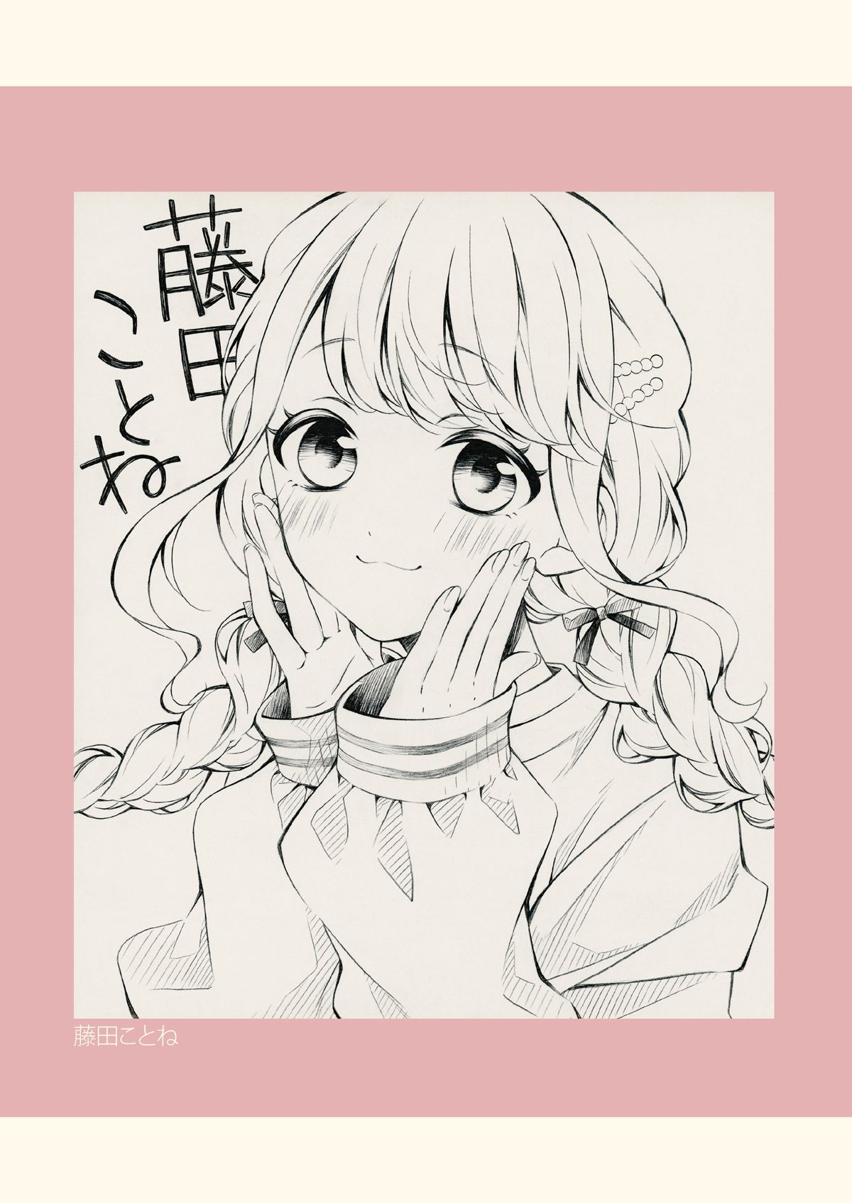 SKETCH BOOK4_0