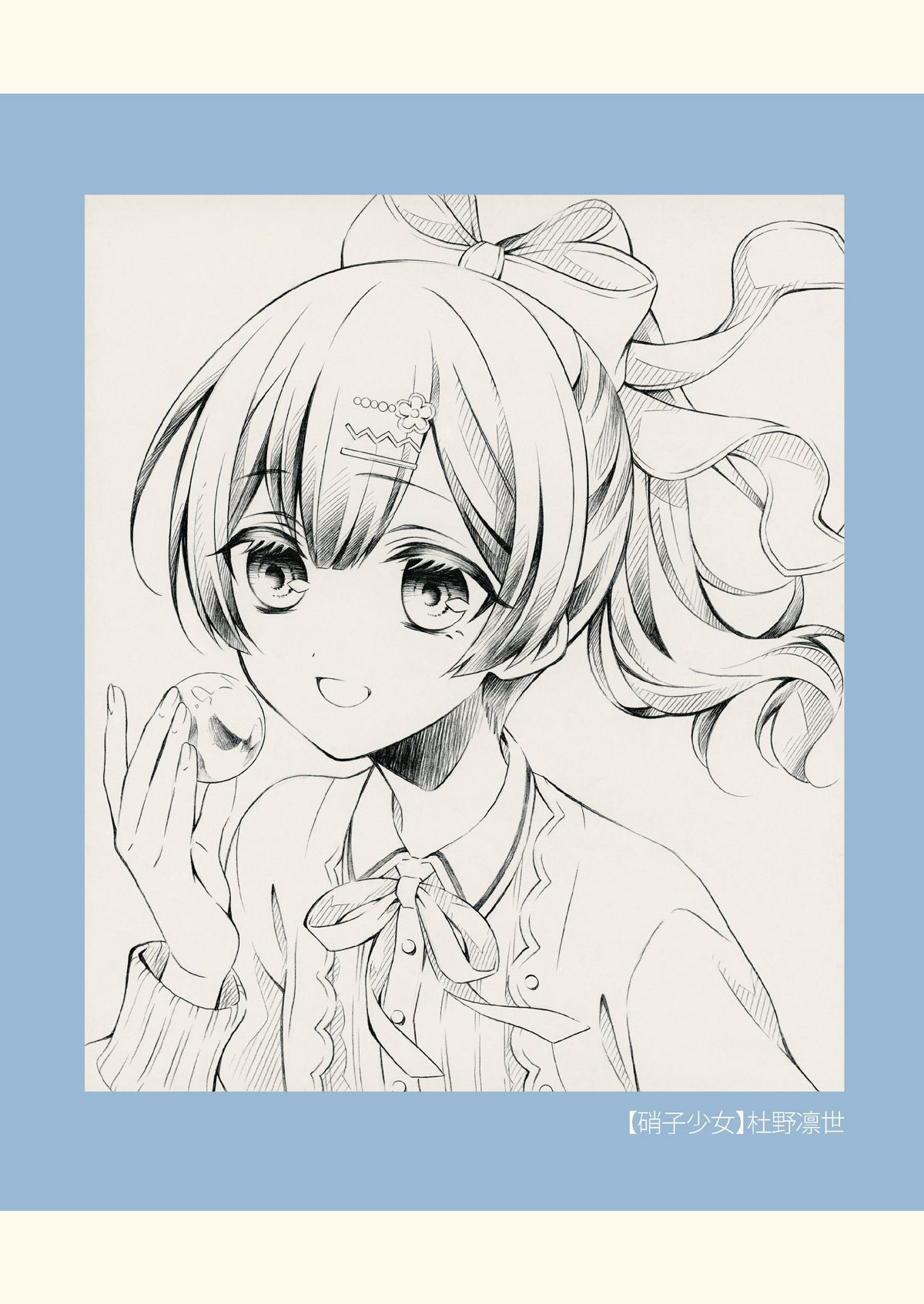 SKETCH BOOK4_5