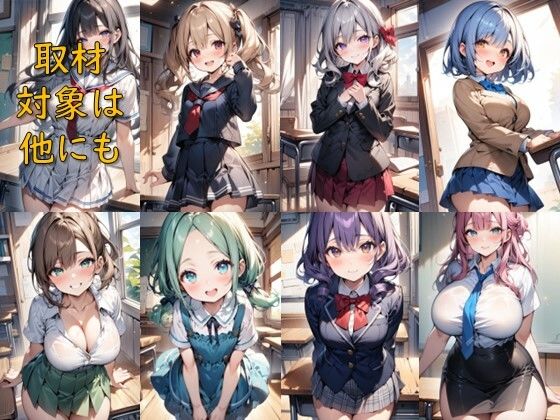 悪魔の生徒手帳_裏新聞部になってパンチラ密着取材 画像1