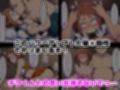 催〇個性で奪われた彼女たち