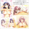 何でも知ってる委員長は中年デブおやじ達の精液便○  羽○翼