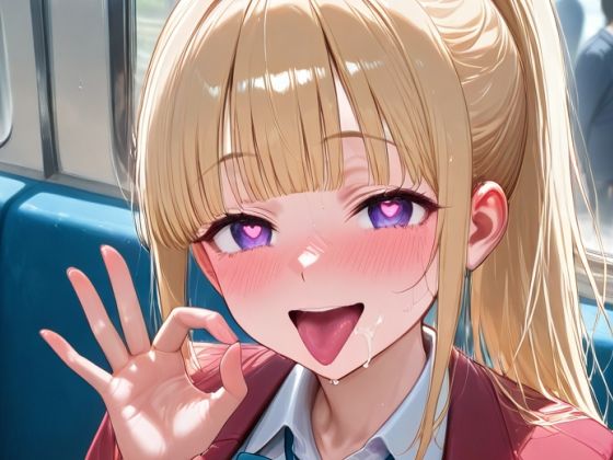 電車には恵ちゃんのお友達がいっぱい！