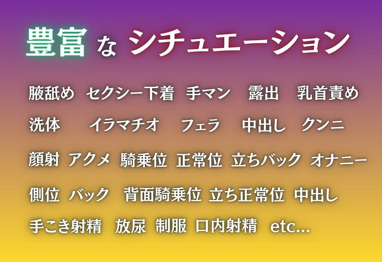 明るく勝ち気な宇宙姫が、禁断の体験で快楽に堕ちる 画像2