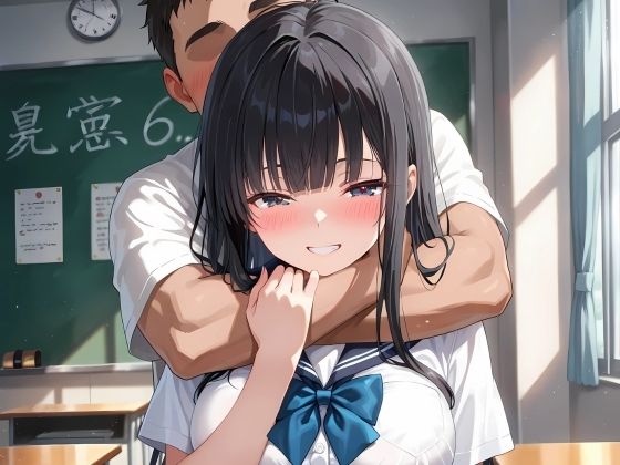 黒髪巨乳女子校生が放課後の教室で中出しされちゃった件 画像1