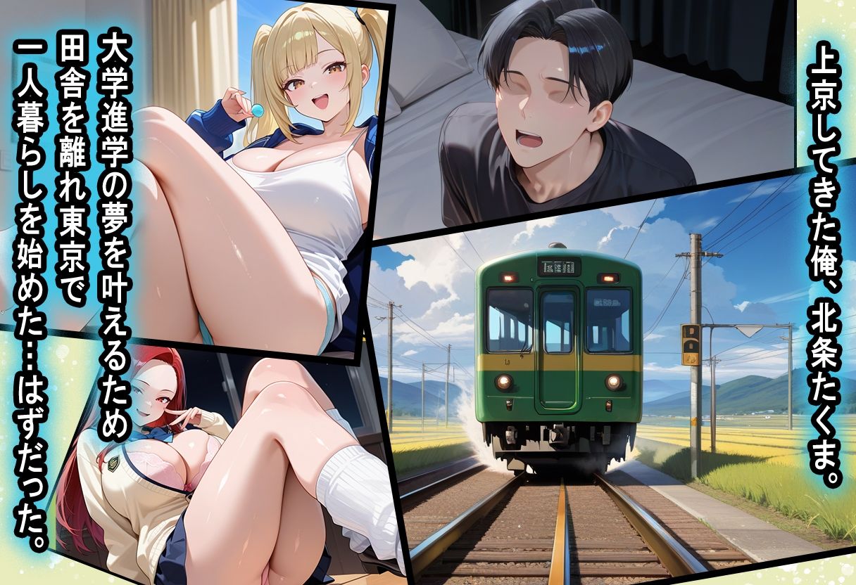 サンプル画像1:中出ししないと追い出される物件に引っ越した話〜爆乳ロング＆ツインテ編〜(しらたまレモネード) [d_654326]