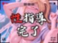 【4Kイラスト】1万3000人の生徒を抱いた校長による白石絵里への性指導（プール掃除編）