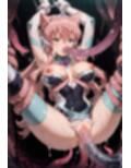 絶唱戦姫触手陥落