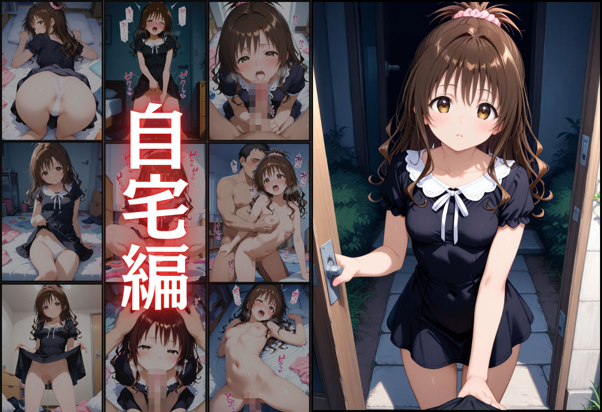 サンプル画像4:結城美柑 禁断の湯けむり体験  〜背伸びする少女の混浴温泉記〜(濡夢幻想) [d_654375]