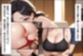 人妻キラーの俺が友達の爆乳ママを中出しで落とす話 〜親友の若ママ編〜