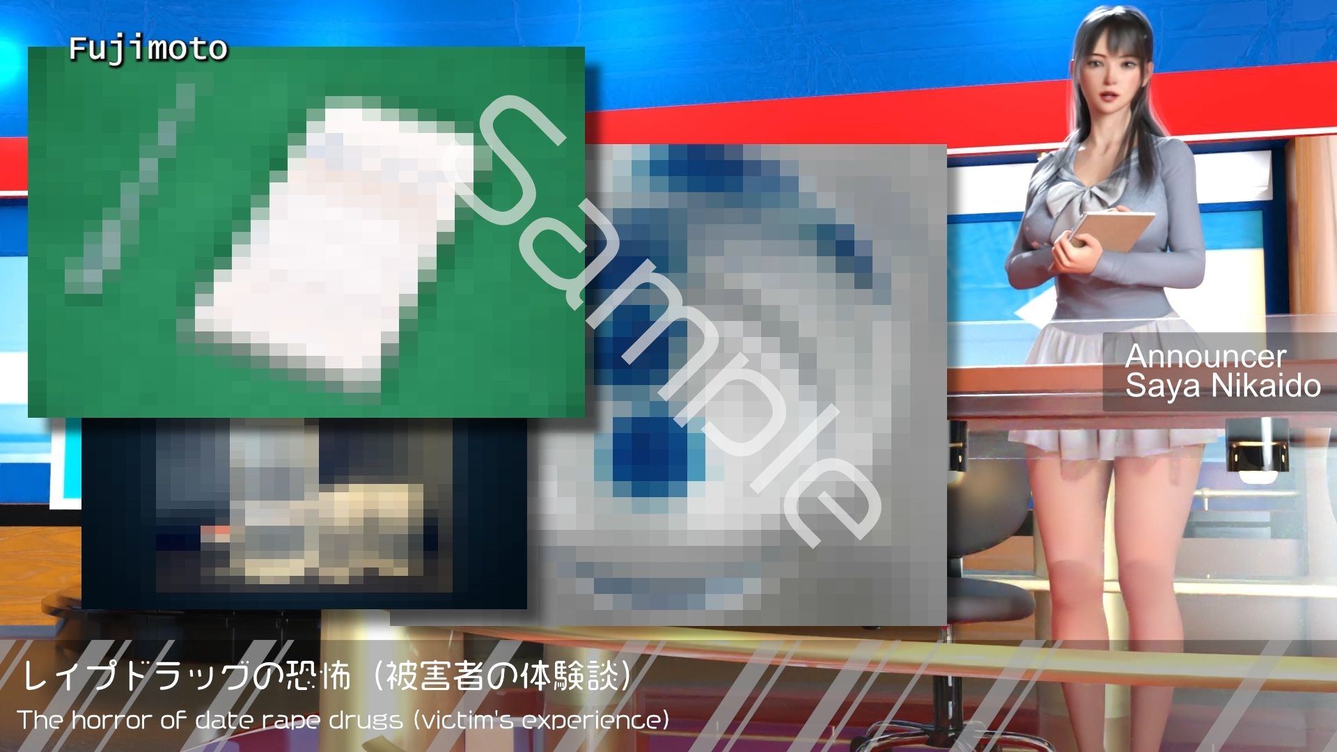 Let’s Speak English！！二階堂沙耶アナウンサーの変態ニュースジャパン（Hentai News Japan）2025シリーズ＃010-E ［レ●プドラッグの恐怖・被害者の体験談］ 画像2